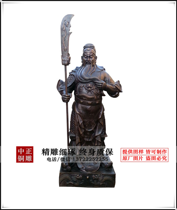 銅關公廠家