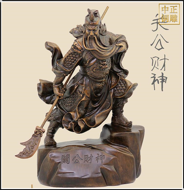 大號武財神銅關公像.jpg 大號武財神銅關公像.jpg